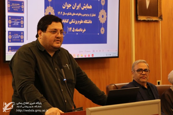 Dr.Mircheraghi